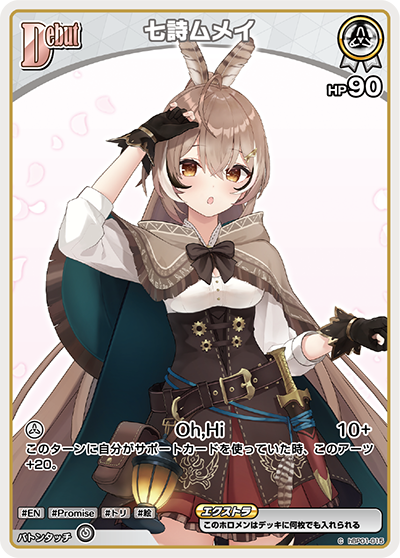 card_202529_series_81133_rarity_238873_