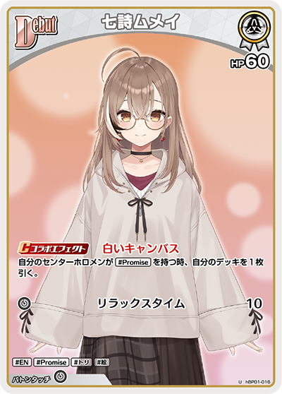 card_202529_series_81133_rarity_238875_