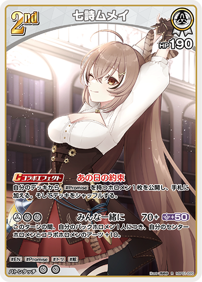 card_202529_series_81133_rarity_238950_