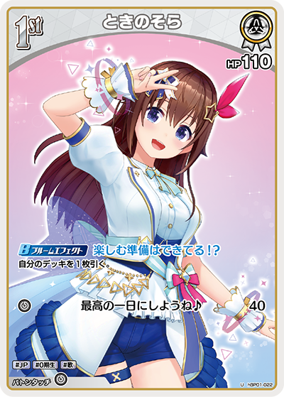 card_202548_series_81195_rarity_238875_