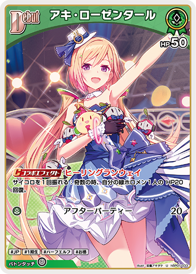 card_202512_series_81195_rarity_238875_