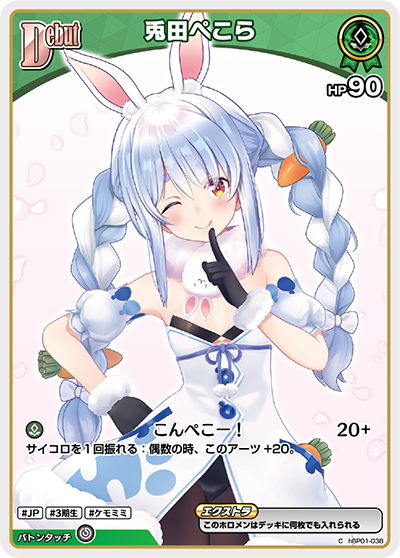 card_202504_series_81195_rarity_238873_