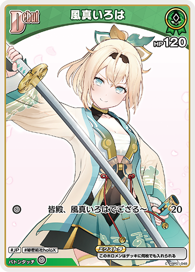 card_202577_series_81133_rarity_238873_