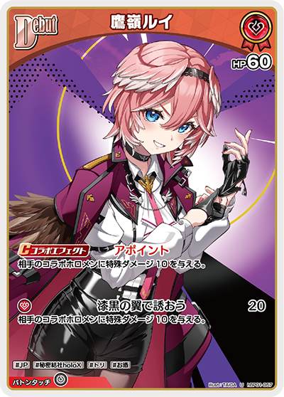 card_202532_series_81133_rarity_238875_