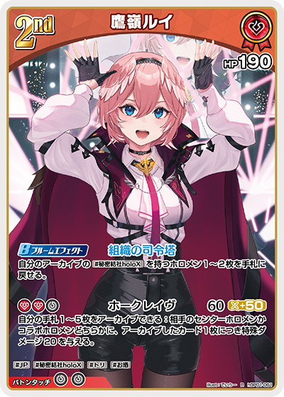 card_202532_series_81133_rarity_238950_