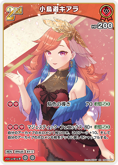 card_202533_series_81133_rarity_239054_