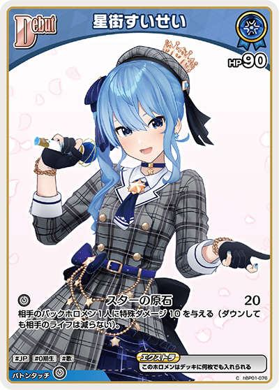 card_202521_series_81195_rarity_238873_