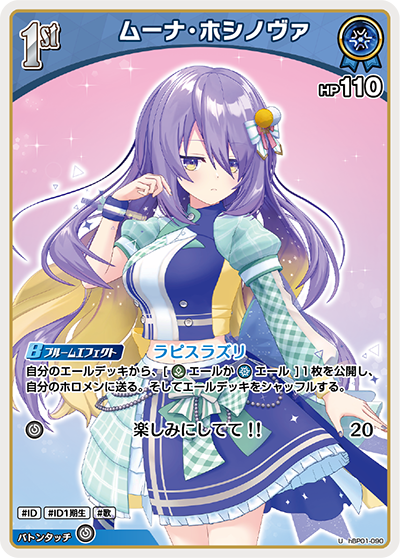 card_202511_series_81133_rarity_238875_