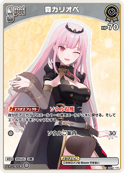 card_202524_series_81133_rarity_238873_