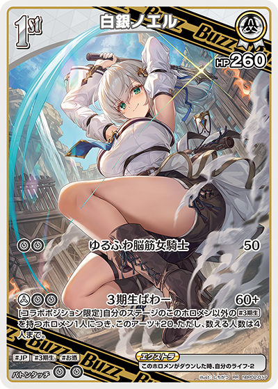 card_202499_series_81309_rarity_239054_