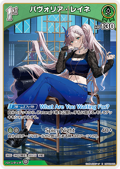 card_202488_series_81102_rarity_238950_