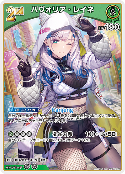 card_202488_series_81102_rarity_239054_