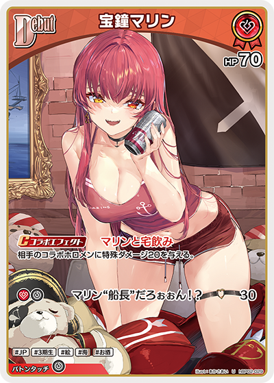 card_202634_series_81102_rarity_238875_