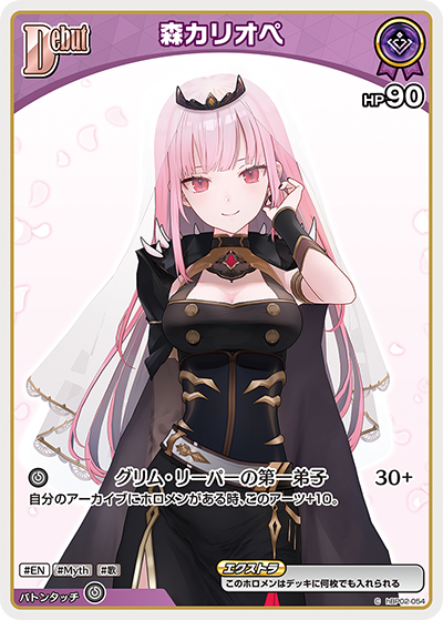 card_202524_series_81102_rarity_238873_