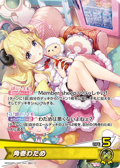 card_202725_series_81384_rarity_239041_