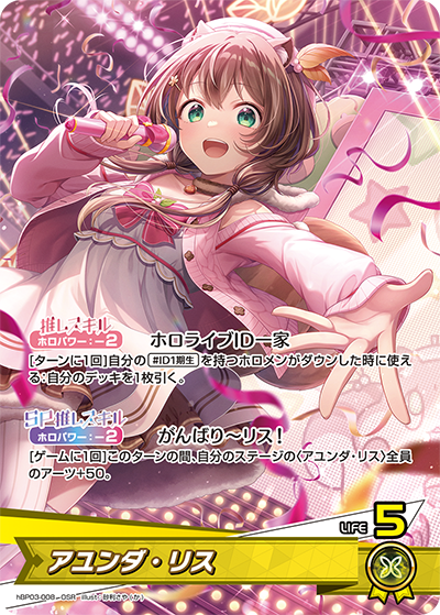 card_202505_series_81384_rarity_239041_