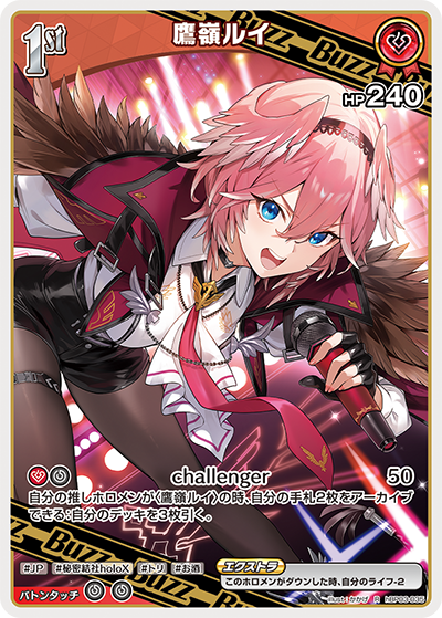 card_202532_series_81057_rarity_238950_