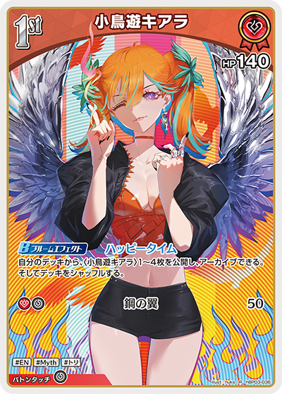 card_202533_series_81057_rarity_238950_