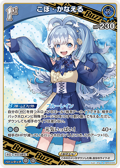 card_202501_series_81384_rarity_238950_