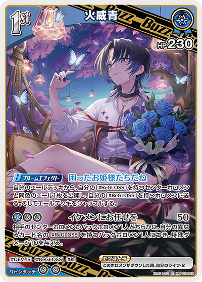 card_202514_series_81384_rarity_238950_