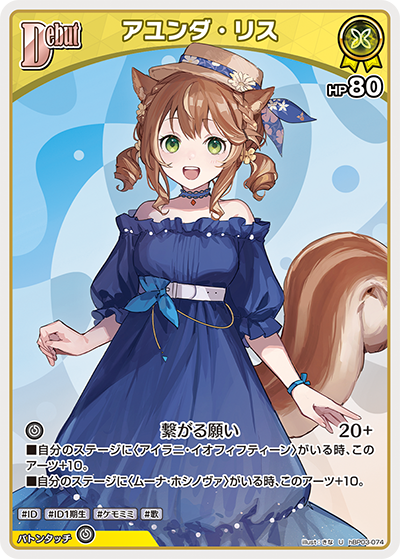 card_202505_series_81384_rarity_238875_