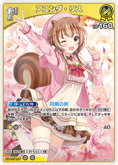 card_202505_series_81384_rarity_238950_