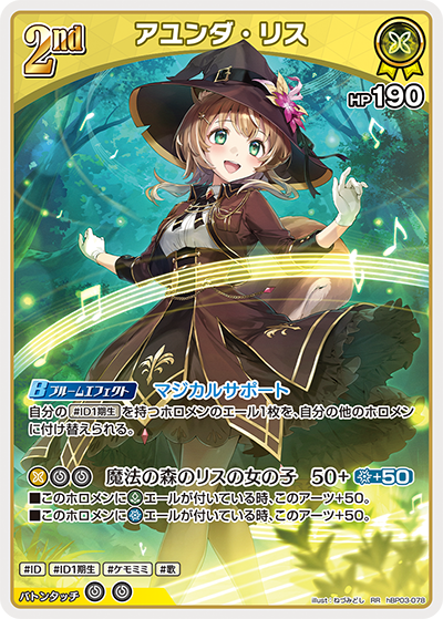 card_202505_series_81384_rarity_239054_