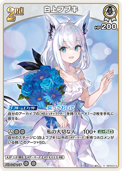 card_202491_series_81882_rarity_238950_