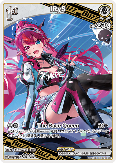 card_202520_series_81039_rarity_238950_