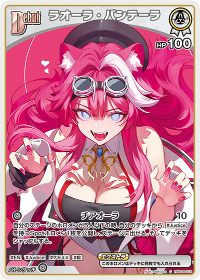 card_203231_series_81039_rarity_238873_