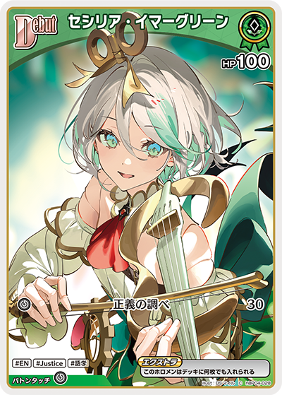 card_202496_series_81039_rarity_238873_