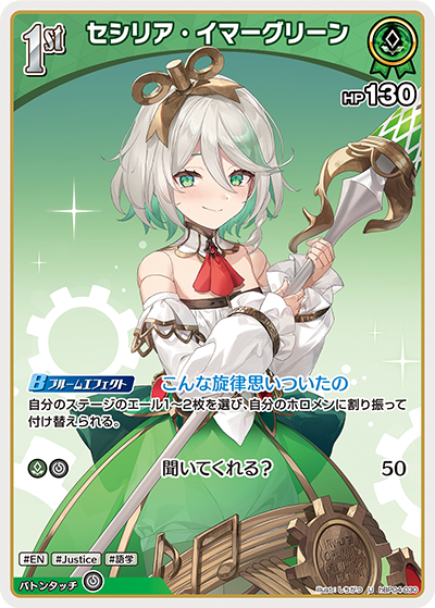 card_202496_series_81039_rarity_238875_