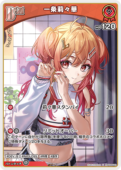 card_203218_series_81882_rarity_238875_