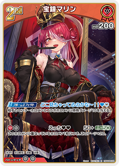 card_202634_series_81039_rarity_238950_