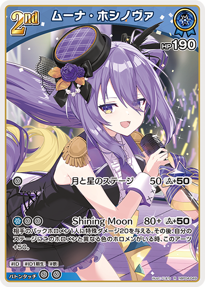 card_202511_series_81039_rarity_238950_