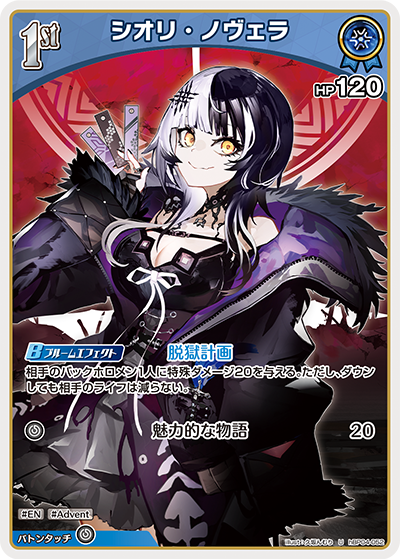 card_203265_series_81039_rarity_238875_