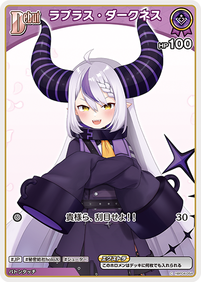 card_203220_series_81039_rarity_238873_