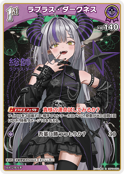 card_203220_series_81039_rarity_238950_