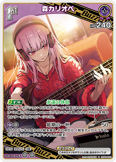 card_202524_series_81039_rarity_238950_