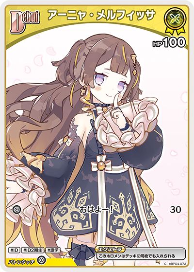 card_202517_series_81039_rarity_238873_