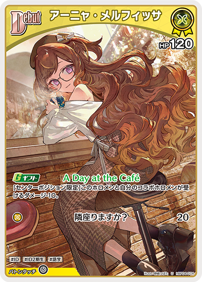 card_202517_series_81039_rarity_238875_