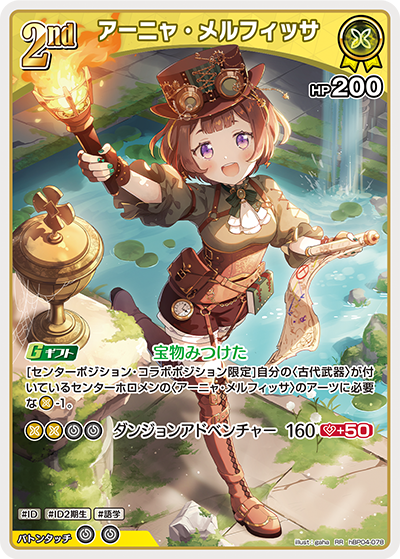 card_202517_series_81039_rarity_239054_