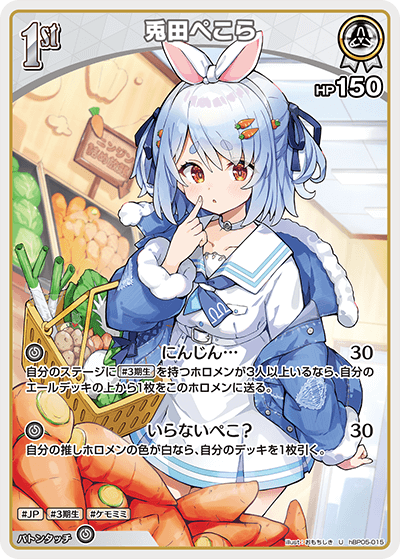 card_202504_series_81969_rarity_238875_