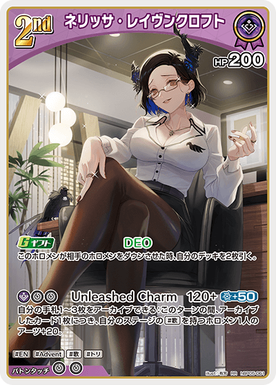 card_202498_series_81969_rarity_239054_