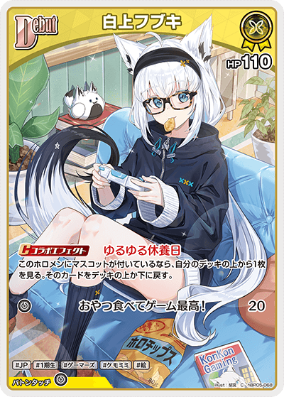 card_202491_series_81969_rarity_238873_