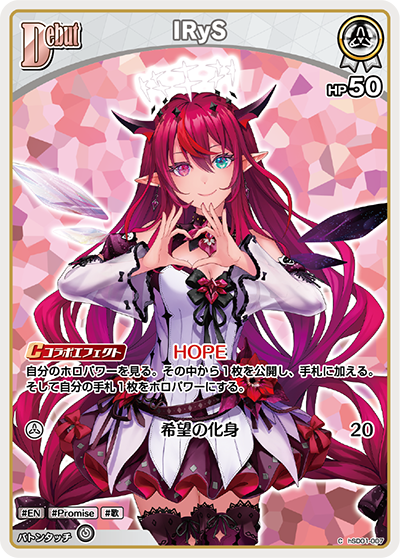 card_202520_series_81132_rarity_238873_