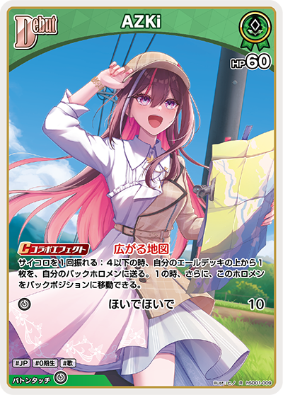 card_202573_series_82042_rarity_238950_