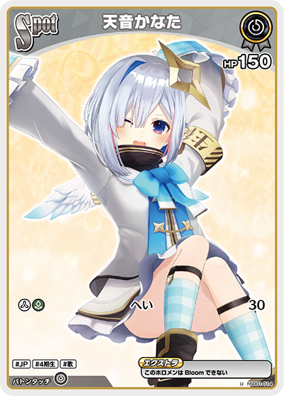 card_202527_series_81132_rarity_238875_