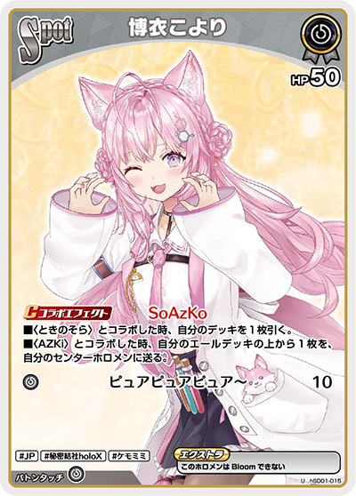 card_202519_series_81132_rarity_238875_