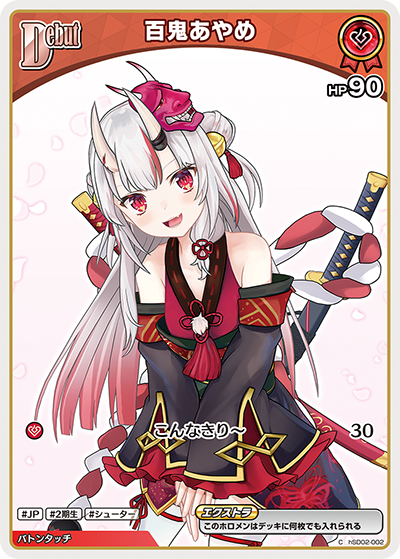 card_202502_series_81099_rarity_238873_